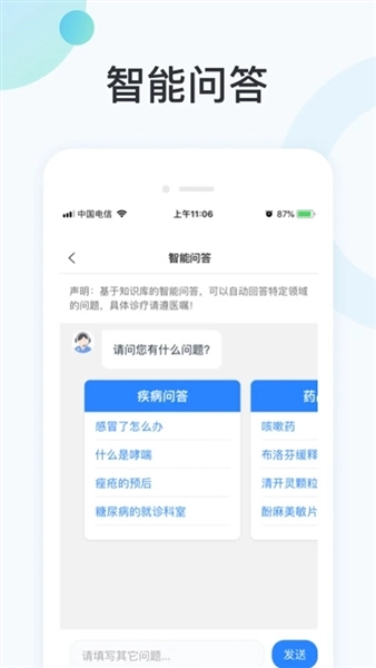 国中康健图1