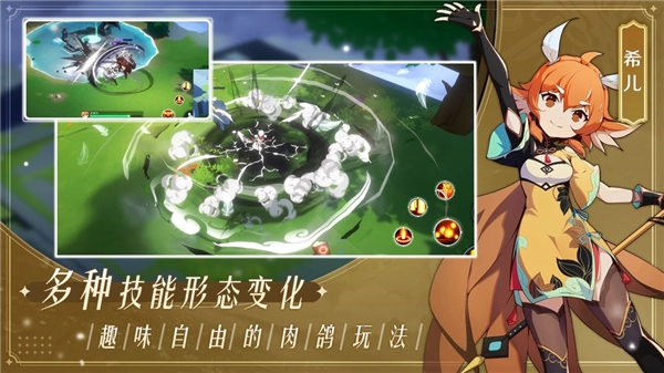 万象之境最新版图1