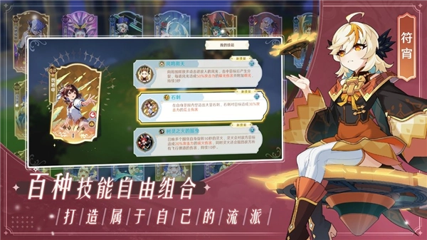 万象之境最新版图2