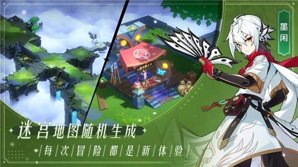 万象之境最新版图4