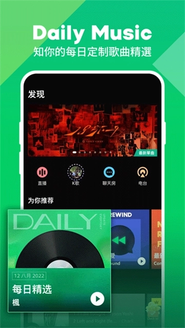 joox music泰国版