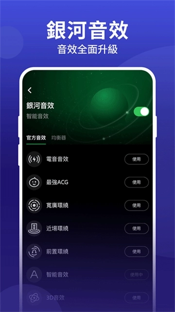 joox music泰国版