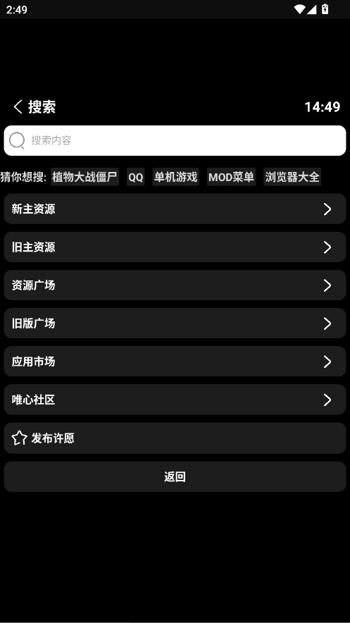 小趣空间最新版