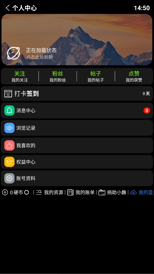 小趣空间最新版