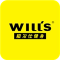 威尔仕健身