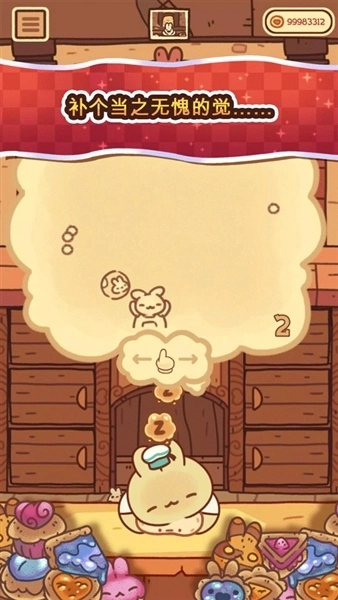 兔兔包中文版(3)