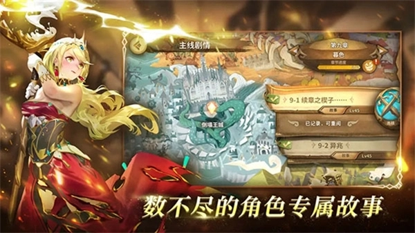 万象物语安卓版图3