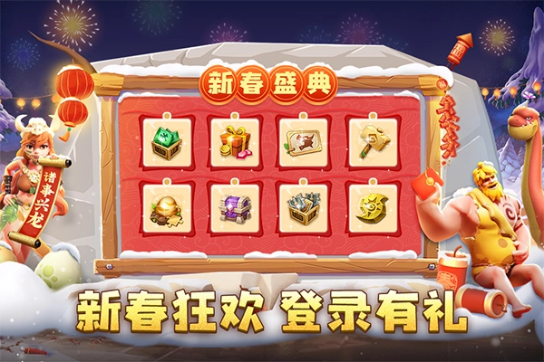 侏罗纪军团最新版图4