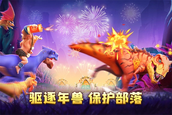 侏罗纪军团最新版图1