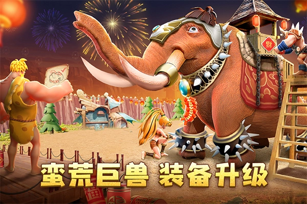侏罗纪军团最新版图2