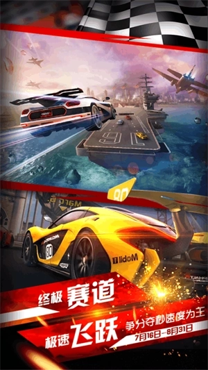极速赛车俱乐部安卓版(2)