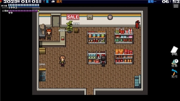 摆渡人生末日危机最新版(2)