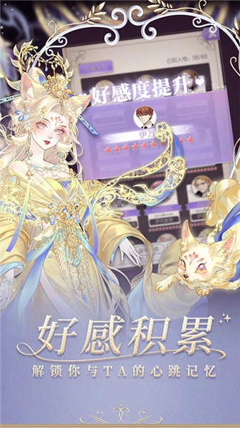 螺旋圆舞曲小米版图4
