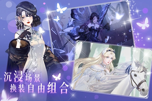 螺旋圆舞曲2蔷薇战争测试服(2)