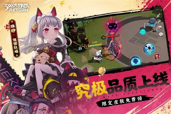 300大作战小米服