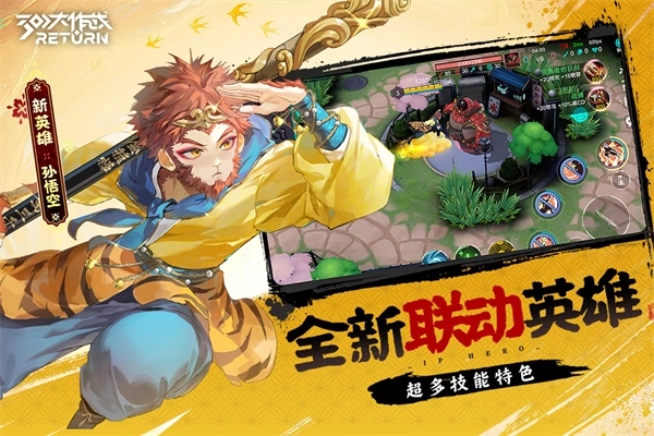 300大作战小米服