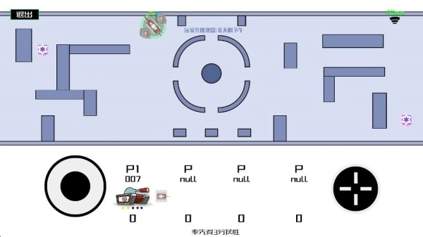 指尖坦克安卓版