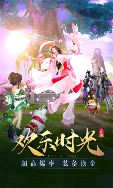 太古神王福利服(5)