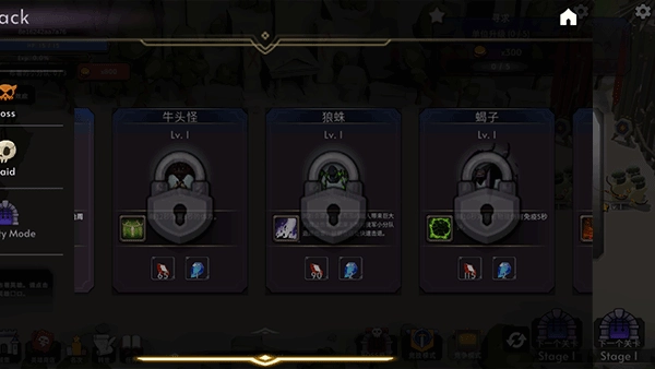 王国养成2最新版图3