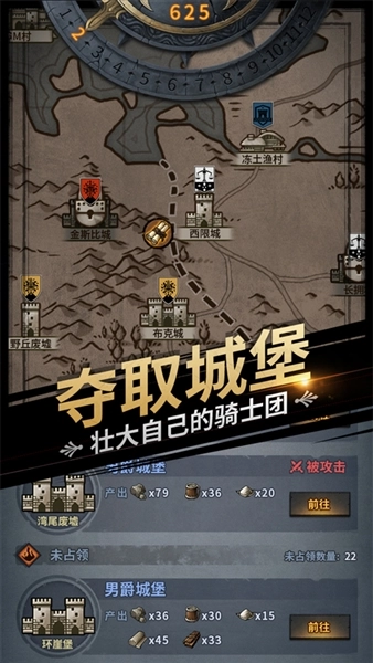 诸神皇冠4399版图4