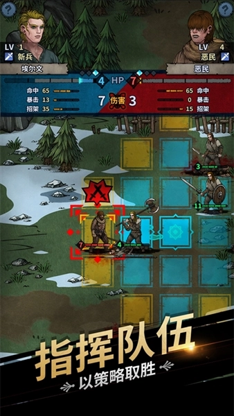 诸神皇冠4399版图1