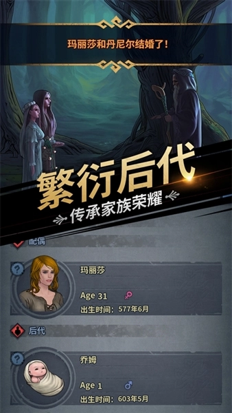 诸神皇冠4399版图2