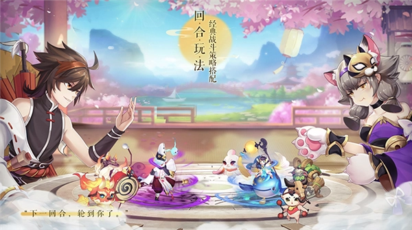 梦幻逍遥最新版图2