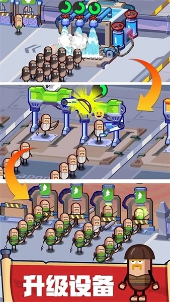 英雄制造工厂最新版