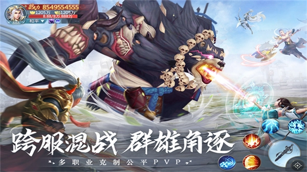 青云诀2oppo客户端图5