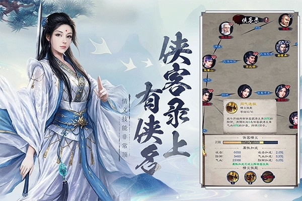 新倚天屠龙记(3)