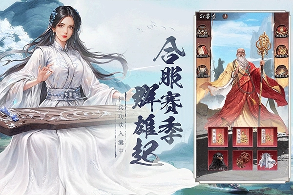 新倚天屠龙记(5)