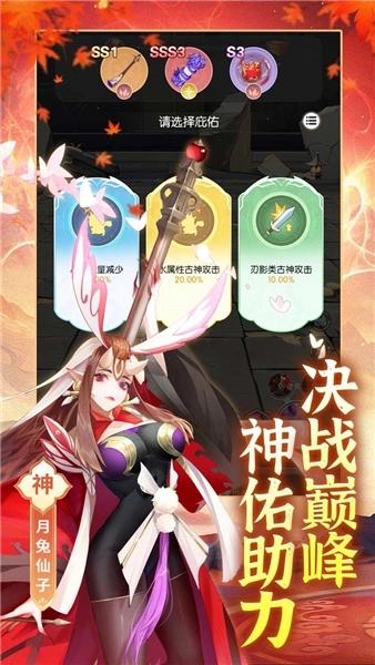 九州幻境城官服(3)