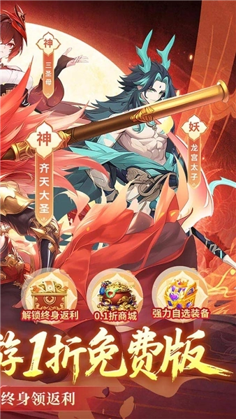 九州幻境城官服(2)