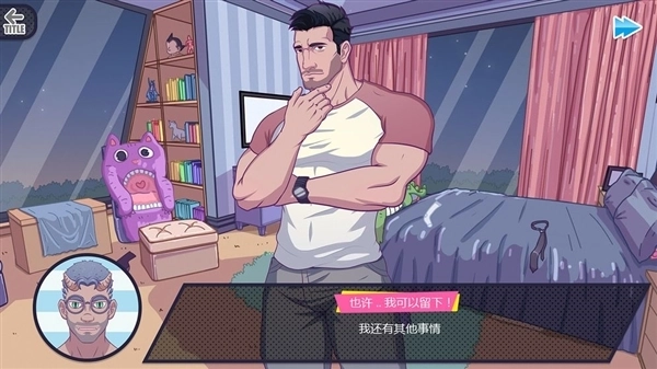 邻居大叔游戏(5)