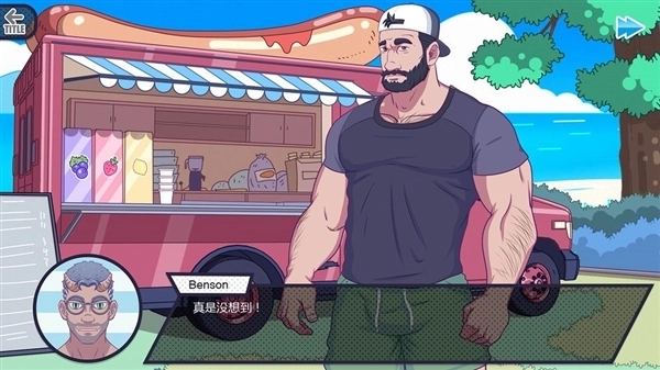 邻居大叔游戏(4)