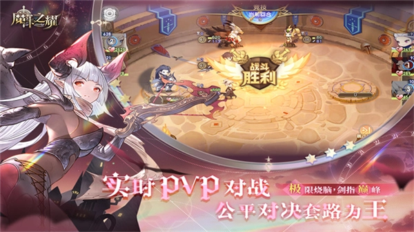 魔卡之耀台版图4