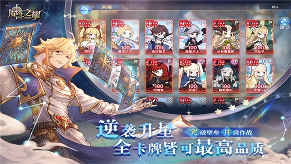 魔卡之耀台版图3