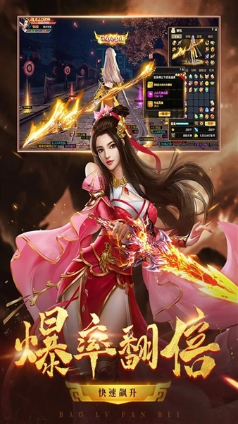 仙梦奇缘腾讯客户端图5