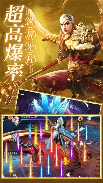 仙梦奇缘腾讯客户端图4