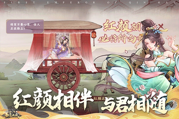 秦皇汉武官服图1