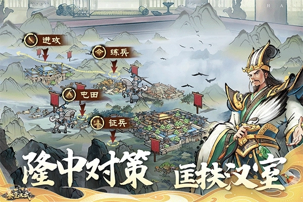 秦皇汉武官服图3