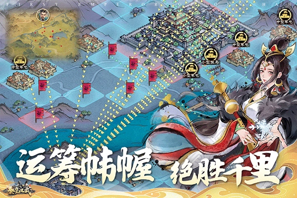 秦皇汉武官服图2