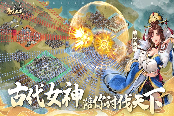 秦皇汉武官服图4