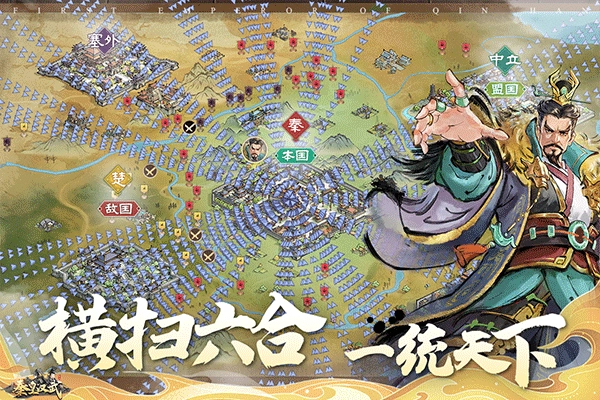 秦皇汉武官服图5