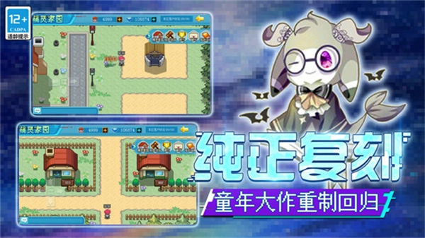 口袋新世代满v版图1