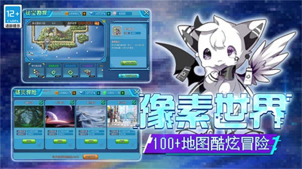 口袋新世代满v版图3