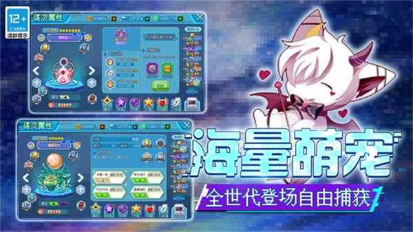 口袋新世代满v版图4