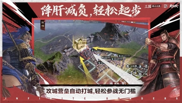 率土之滨亚洲服(2)