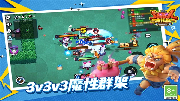 野蛮人大作战4399版图5