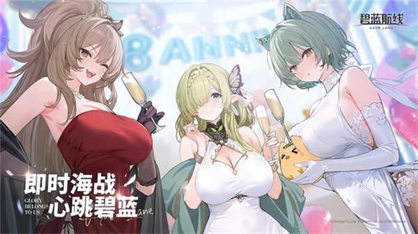 碧蓝航线谷歌渠道服图1